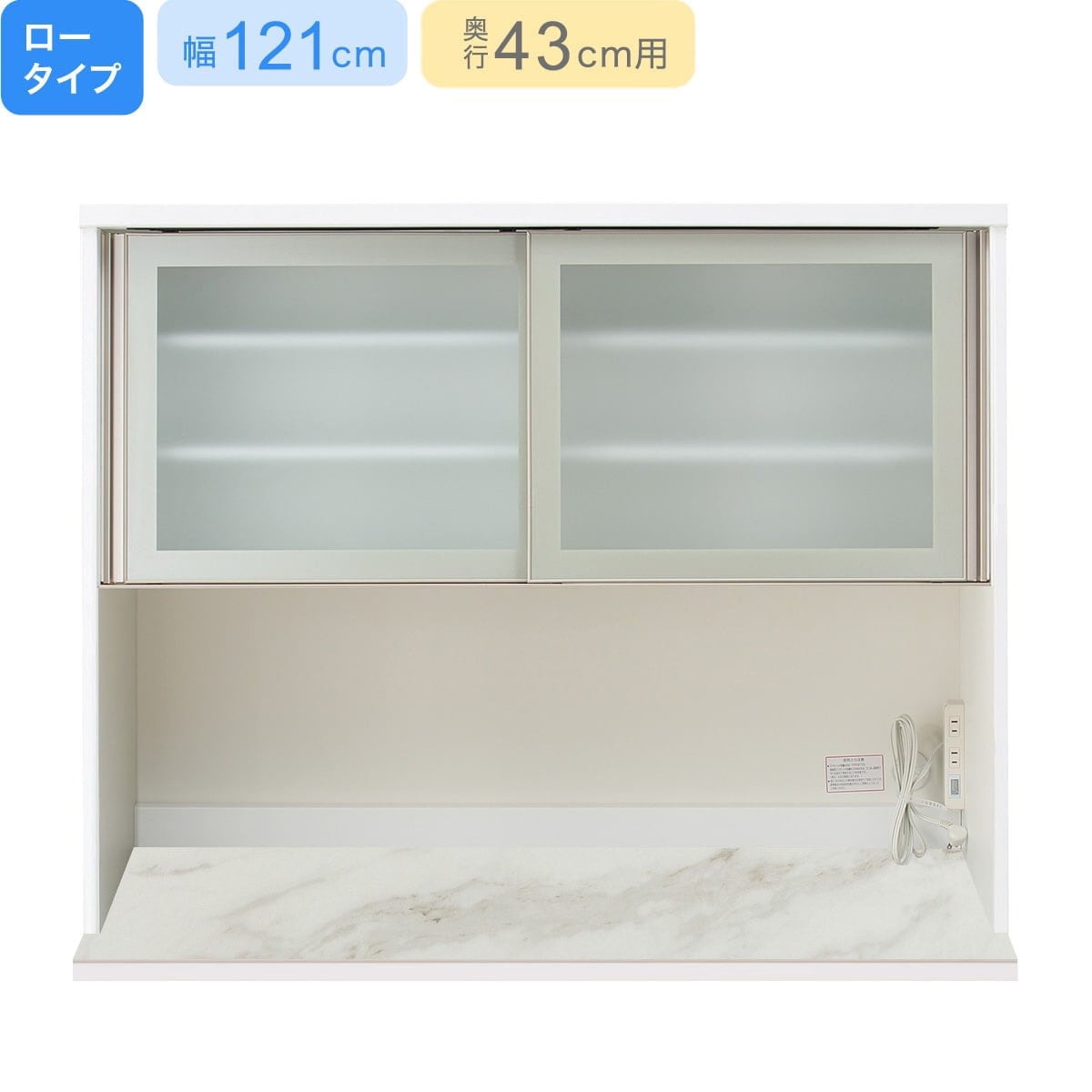 上台ロータイプ奥行43セラミック天板（ホワイト）】(リガーレ
