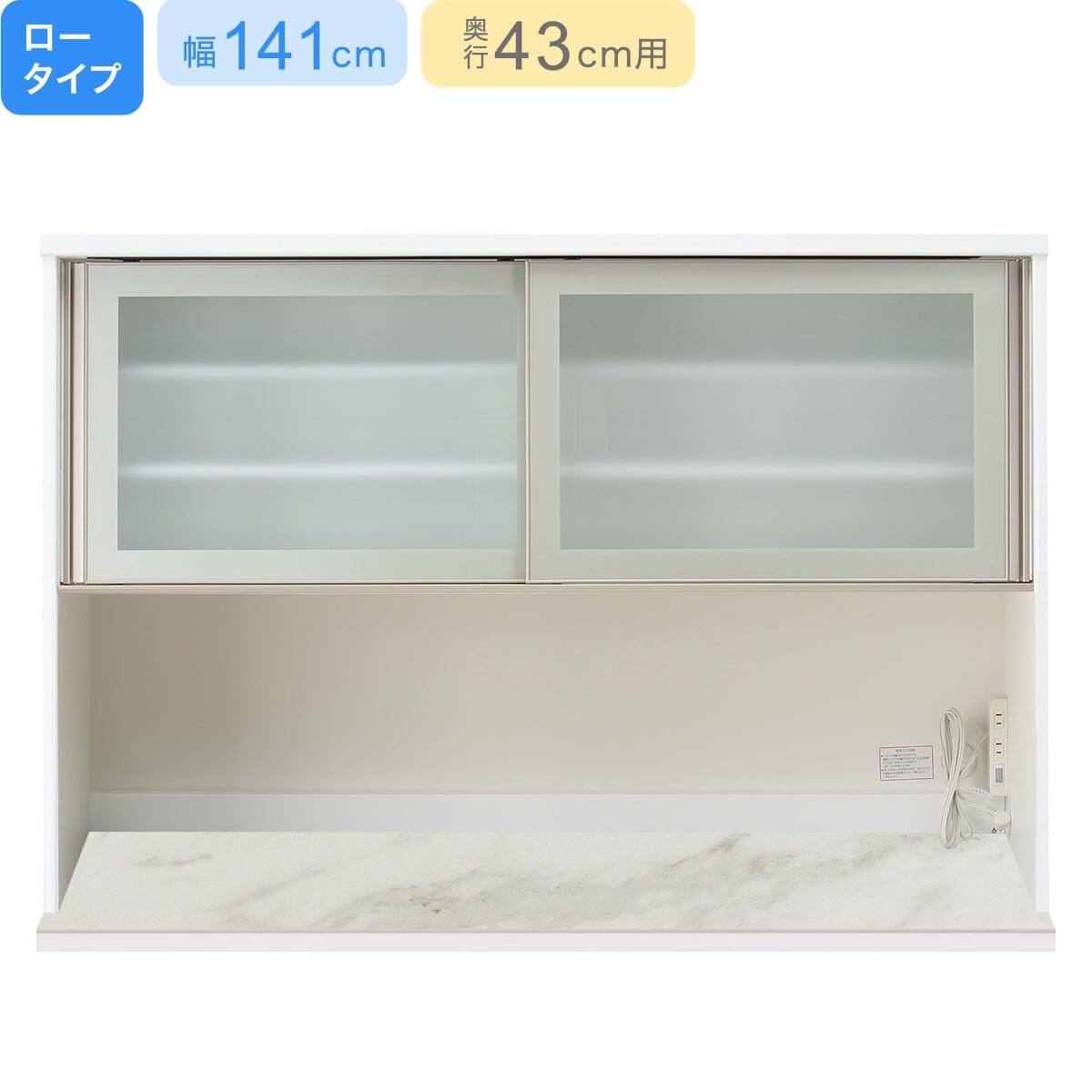 上台ロータイプ奥行51セラミック天板（ホワイト）】(リガーレ50GL