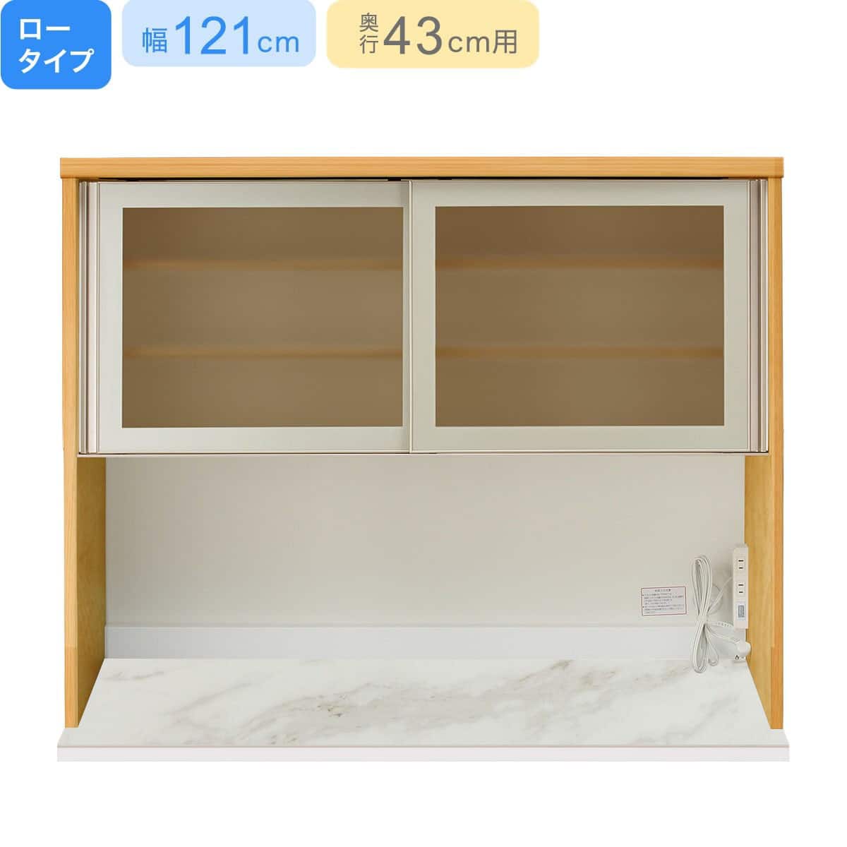 上台ロータイプ奥行51セラミック天板（ホワイト）】(リガーレ50GL