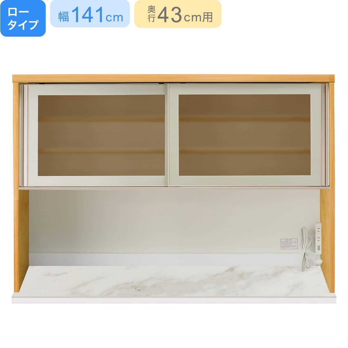 上台ロータイプ奥行51セラミック天板（ホワイト）】(リガーレ50GL