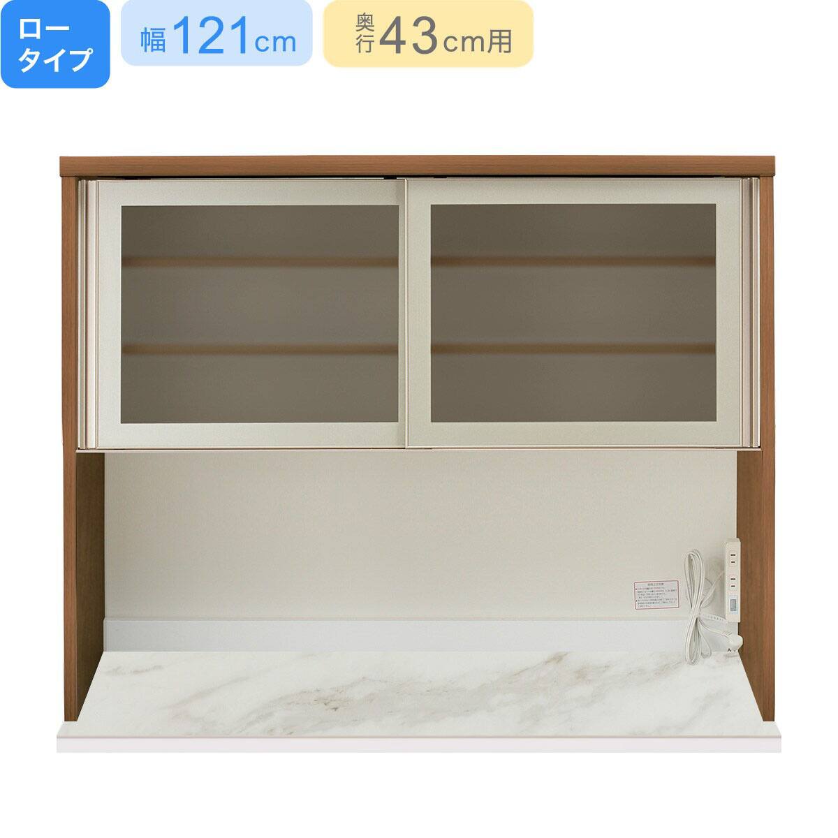 上台ロータイプ奥行51セラミック天板（ホワイト）】(リガーレ50GL
