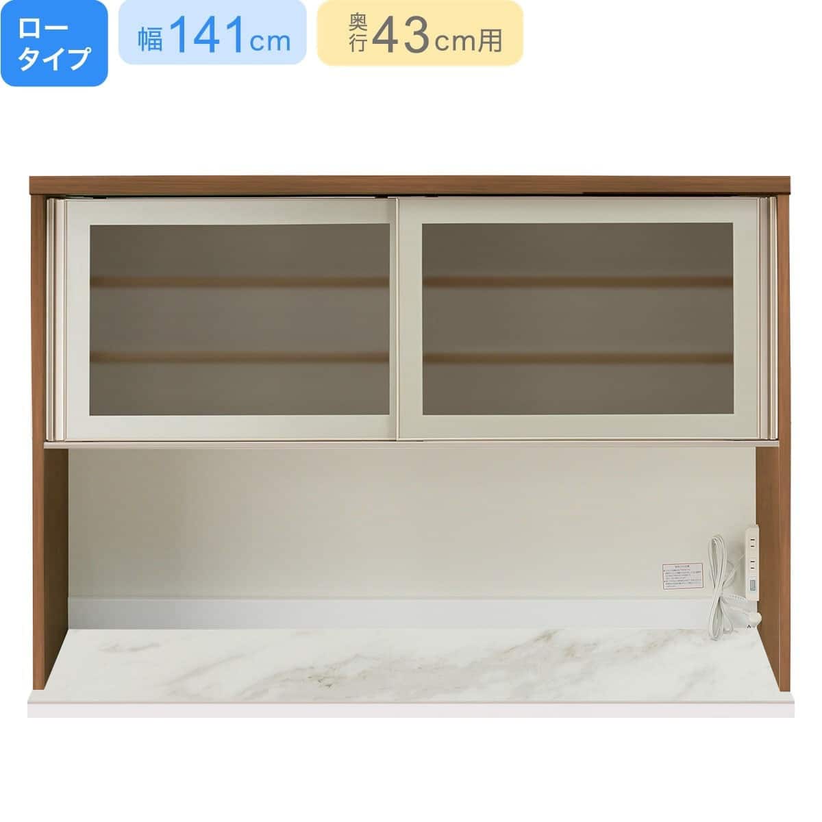 上台ロータイプ奥行51セラミック天板（ホワイト）】(リガーレ50GL