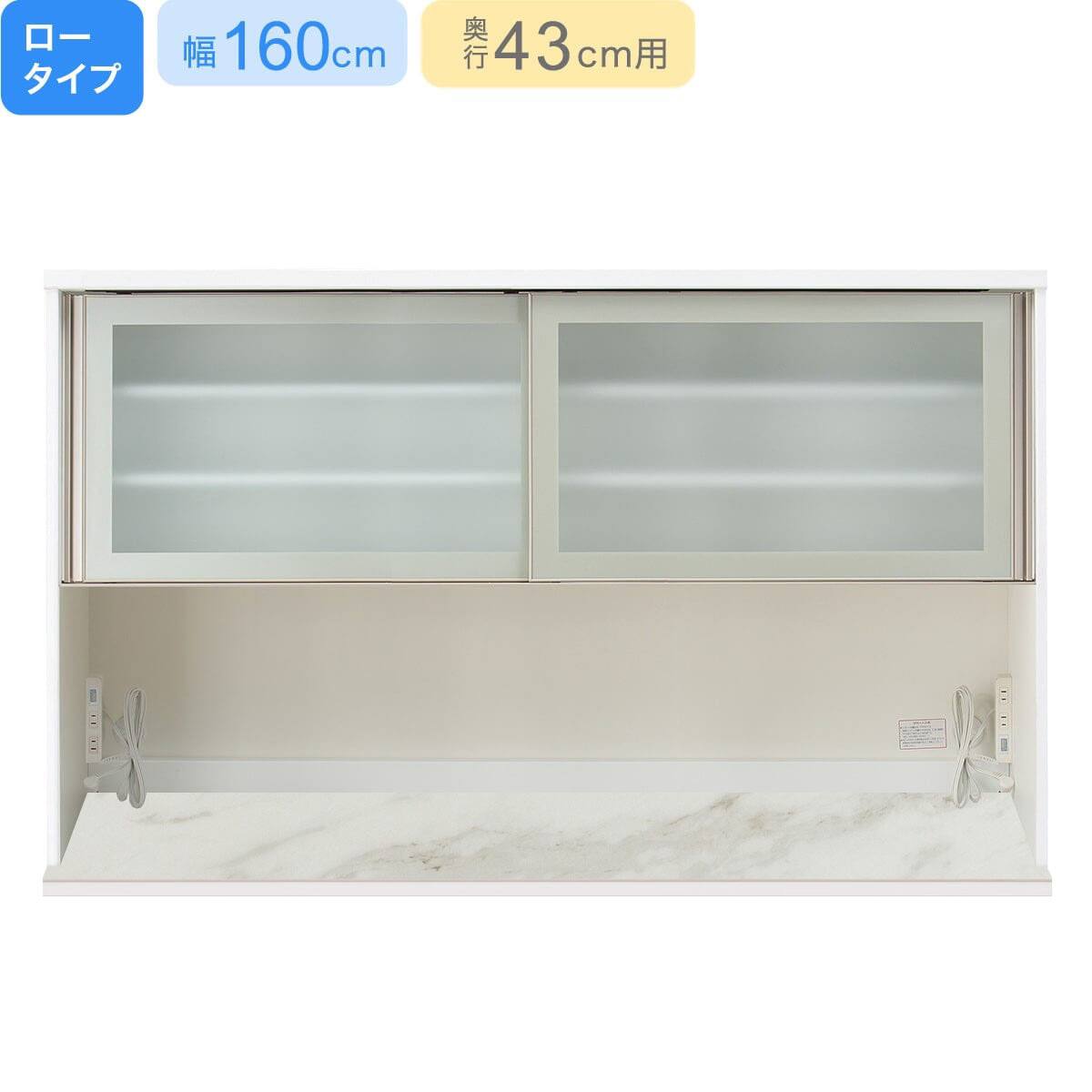 上台ロータイプ奥行51セラミック天板（ホワイト）】(リガーレ50GL