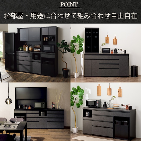 キッチンボード (リガーレ50GH-120KB BK/H50-80C GYBK/H50-40J GYBK) 4枚目画像