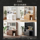 キッチンボード (リガーレ50GH-120KB BK/H50-80C GYBK/H50-40J GYBK) 10枚目画像