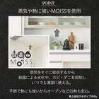 キッチンボード (リガーレ50GH-120KB BK/H50-80C GYBK/H50-40J GYBK) 11枚目画像