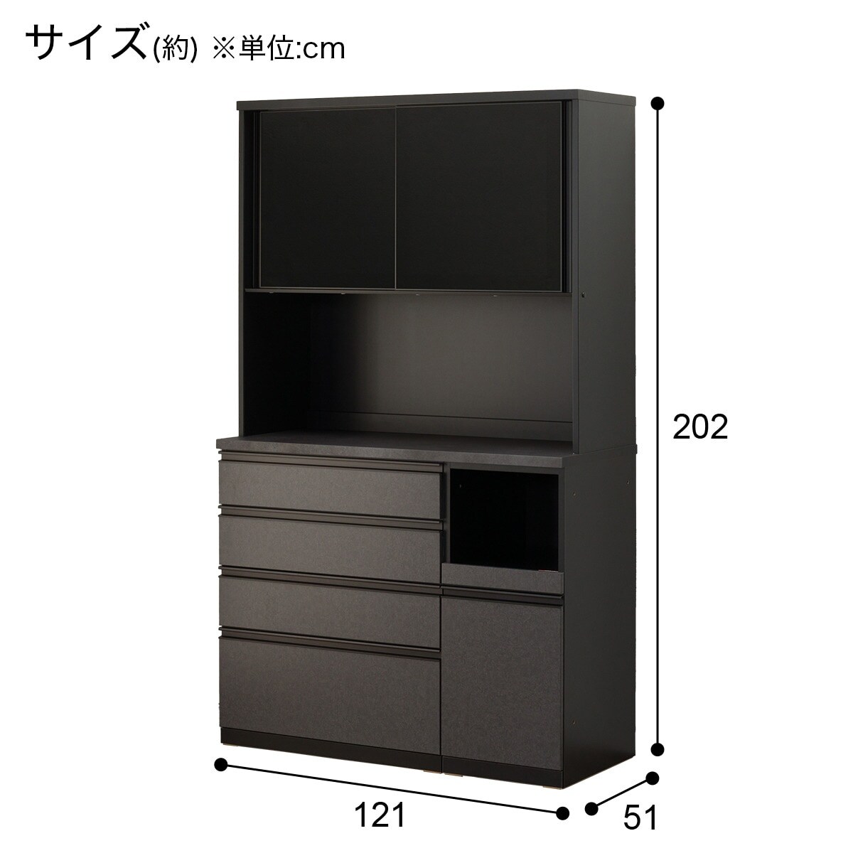 キッチンボード(リガーレ50GH-120KB BK+H50-80C GYBK+H50-40J GYBK