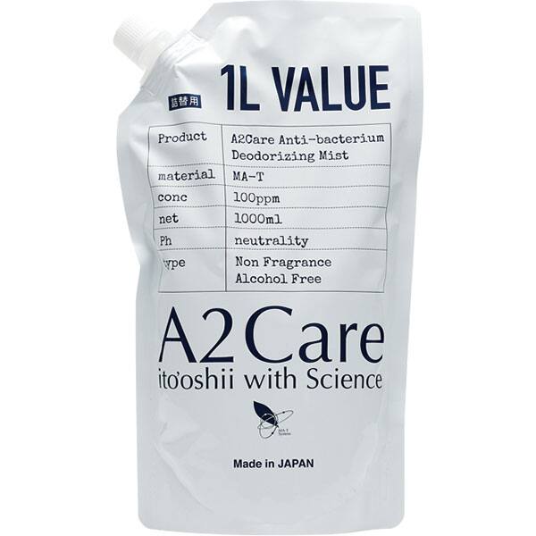 詰め替え(A2Care 1L refill) | ニトリネット【公式】 家具・インテリア通販