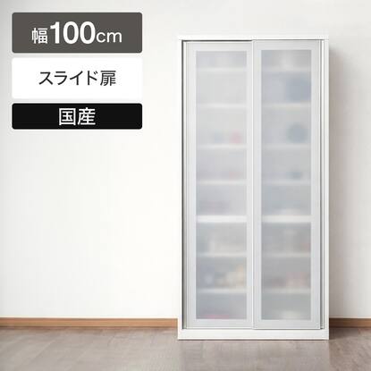 食器棚80cm幅以上通販 | ニトリネット【公式】 家具・インテリア通販