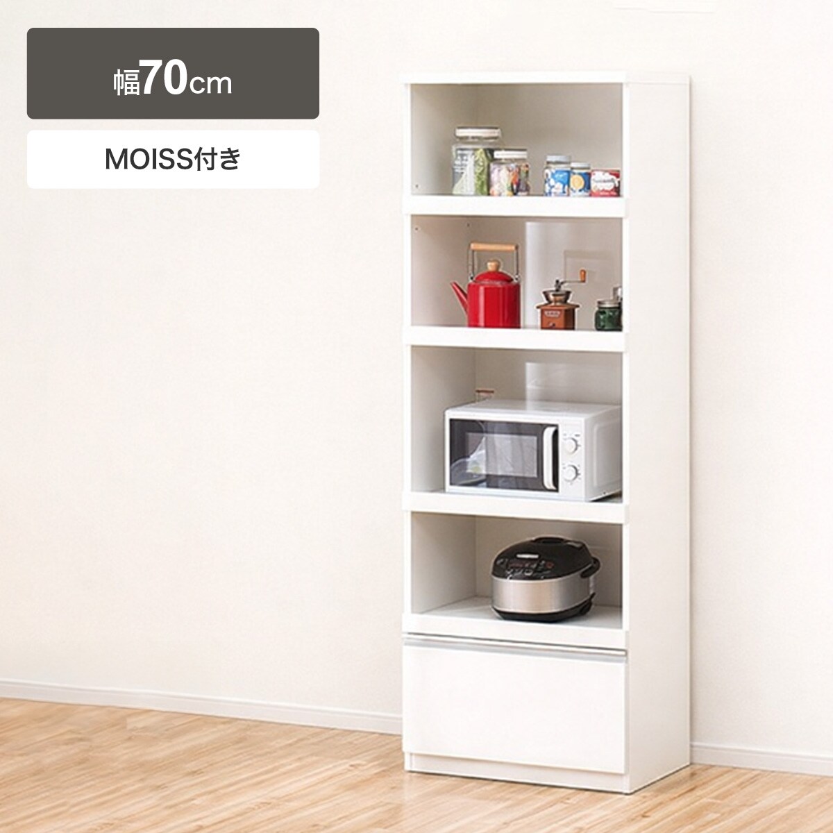 キッチンボード80cm幅以上通販 | ニトリネット【公式】 家具