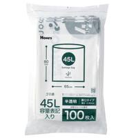 ゴミ袋(半透明 容量入り45L×100枚 0.03mm 炭酸カルシウム入り TC4530)【島忠ホームズ商品】