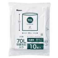 【島忠ホームズ商品】ゴミ袋(半透明 容量入り70L×10枚 厚さ0.04mm 炭酸カルシウム入り TC7040)