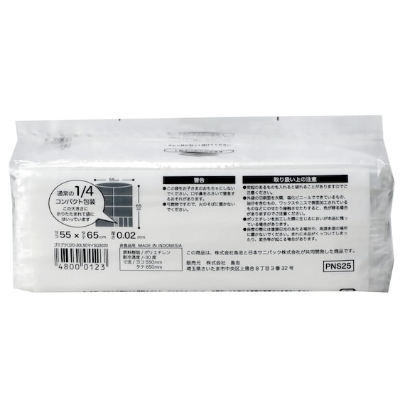 スライダー画像