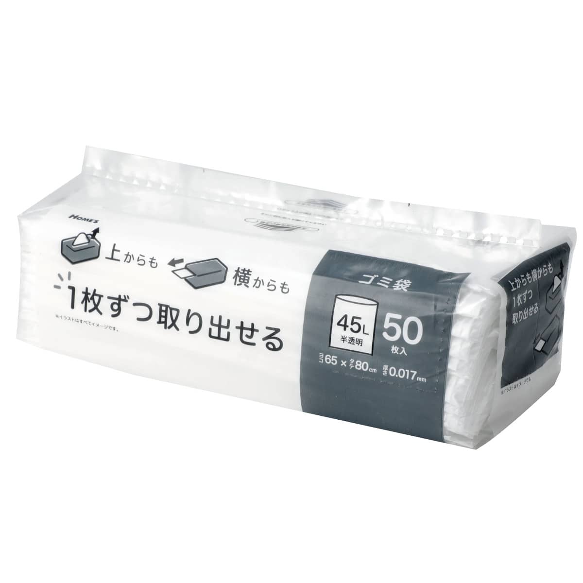 ゴミ袋(半透明 45L×50枚 コンパクトタイプ SQ4517)【島忠ホームズ商品