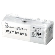 とって付きゴミ袋(半透明 50枚 コンパクトタイプ SQ)【島忠ホームズ商品】