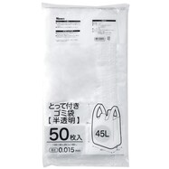 とって付きゴミ袋(半透明 50枚 厚さ0.015mm LI)【島忠ホームズ商品】
