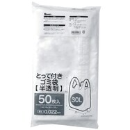 とって付きゴミ袋(半透明 50枚 厚さ0.022mm LI)【島忠ホームズ商品】