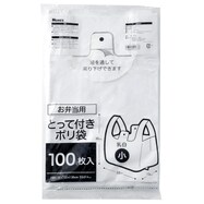とって付きポリ袋(お弁当用 100枚 HY)【島忠ホームズ商品】
