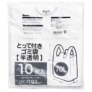 とって付きゴミ袋(半透明 10枚 厚さ0.03mm HY)【島忠ホームズ商品】