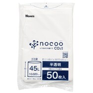 【島忠ホームズ商品】ゴミ袋(45L 半透明)