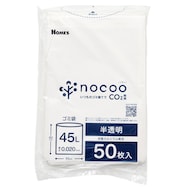 【島忠ホームズ商品】ゴミ袋(45L 半透明)