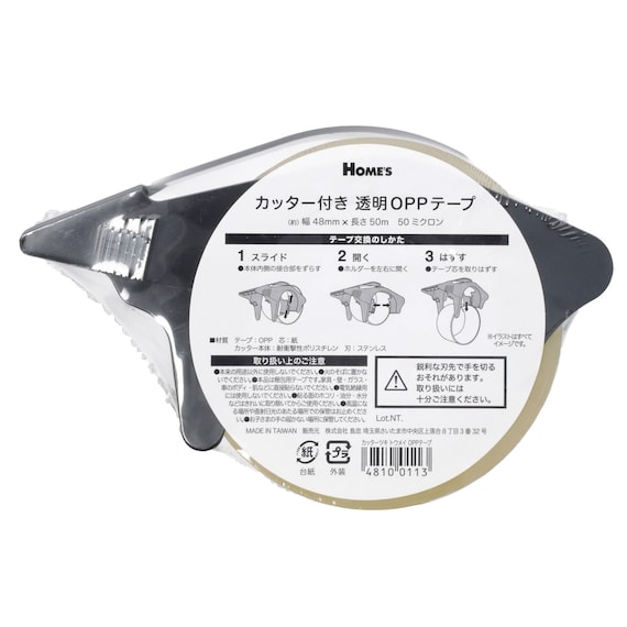 スライダー画像