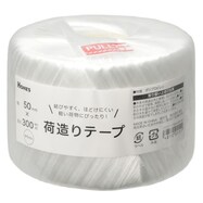 【島忠ホームズ商品】荷造りテープ(幅50mm)