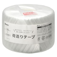 荷造りテープ(幅50mm)【島忠ホームズ商品】