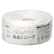 【島忠ホームズ商品】荷造りロープ(幅3mm)