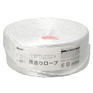 荷造りロープ(幅5mm)【島忠ホームズ商品】