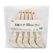 万能ハケ (30mm) 10本組【島忠ホームズ商品】