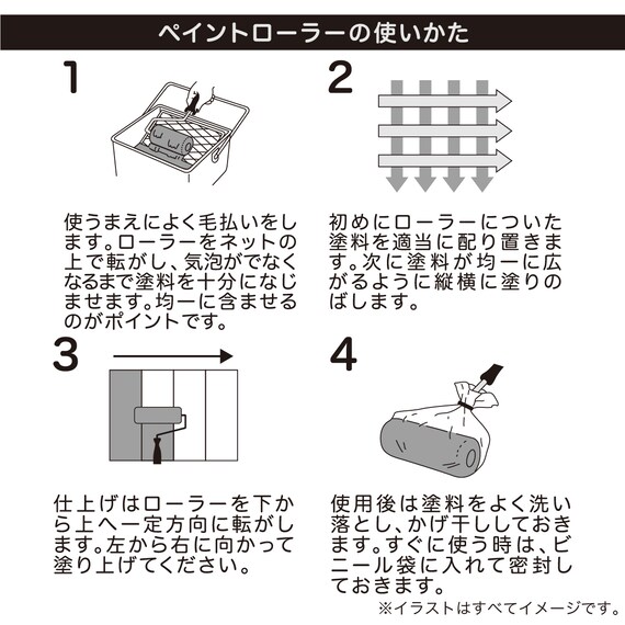 スライダー画像