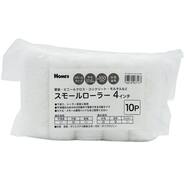 スモールローラー (4インチ) 10本入り【島忠ホームズ商品】