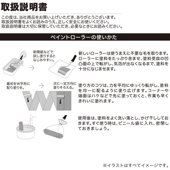 スライダー画像