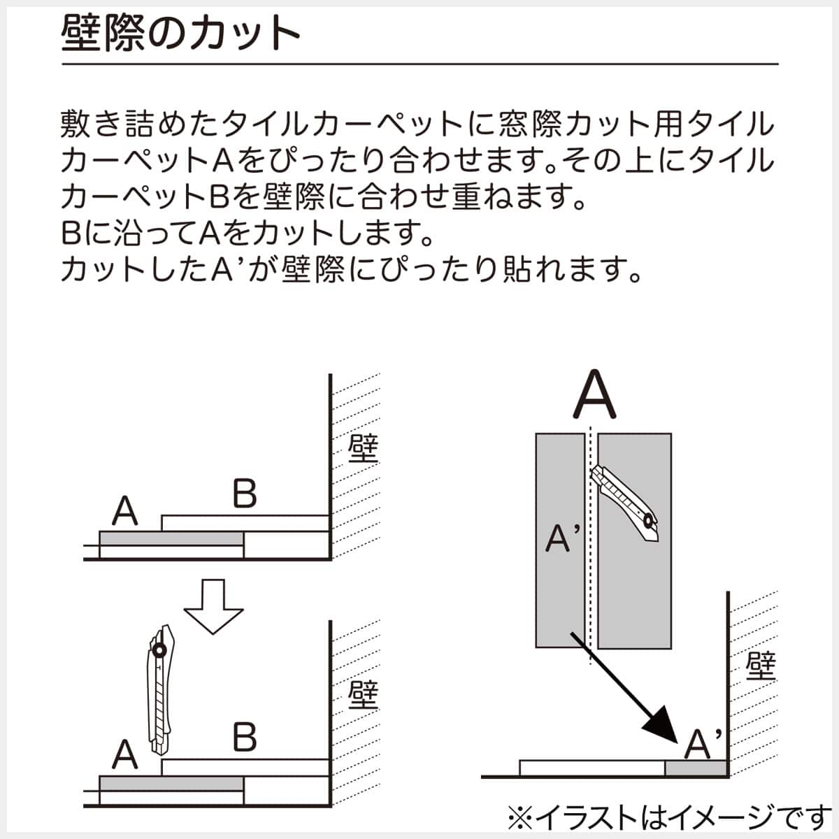 タイルカーペット 50×50cm 16枚入(S68L ベージュ)【島忠ホームズ商品