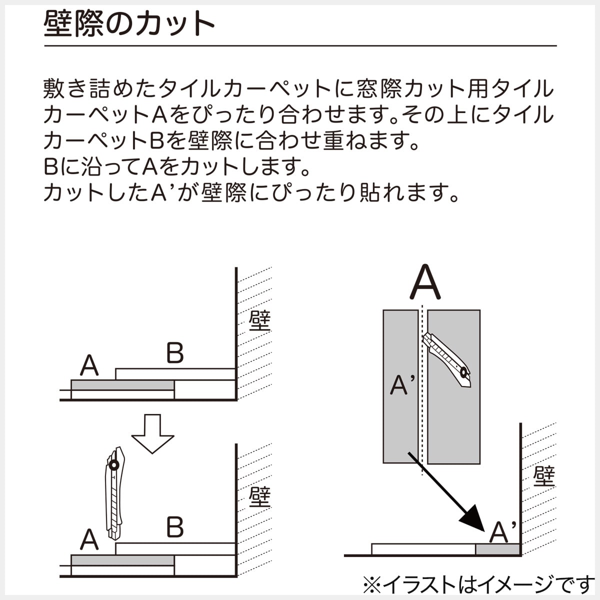 タイルカーペット 50×50cm 16枚入(S68L ブラウン)【島忠ホームズ商品