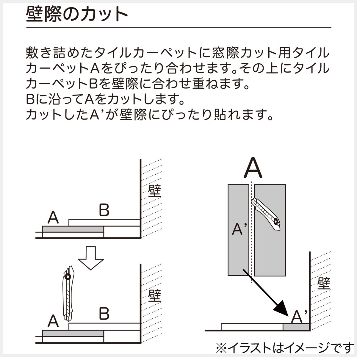 タイルカーペット 50×50cm 16枚入(310R ブラック)【島忠ホームズ商品