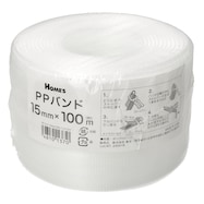 PPバンド15mm×100m【島忠ホームズ商品】