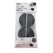 コの字ピン (15cm+押さえ)【島忠ホームズ商品】