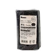 シート押さえ (約7×6cm) 50個【島忠ホームズ商品】