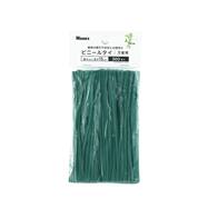 ビニールタイ 300本万能用(4mm×15cm グリーン)【島忠ホームズ商品】