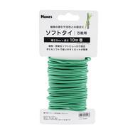 ソフトタイ (2.5mm×10m巻き グリーン)【島忠ホームズ商品】