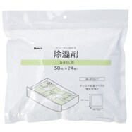 【島忠ホームズ商品】除湿剤 引出用(50ml)