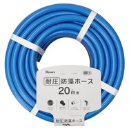 【島忠ホームズ商品】耐圧防藻ホース
