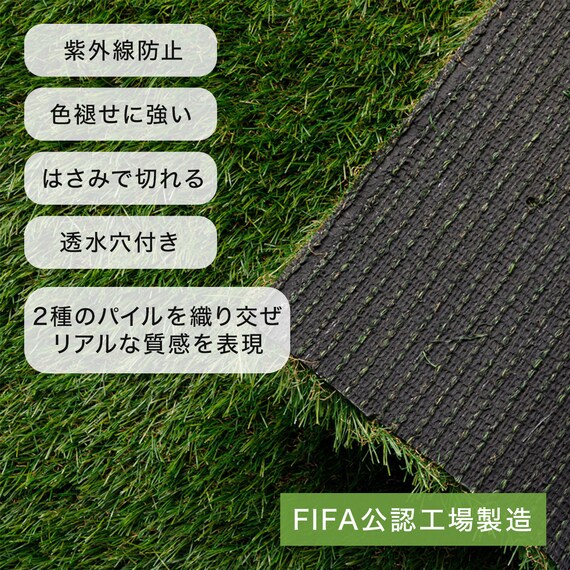 長毛人工芝(約1×10m)【島忠ホームズ商品】 2枚目画像
