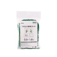 つるものネット 10cm目 (0.9×1.8m)【島忠ホームズ商品】