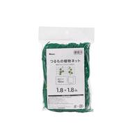 つるものネット 10cm目 (1.8×1.8m)【島忠ホームズ商品】