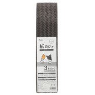 【島忠ホームズ商品】とりかえ 猫用 両面使える紙の爪とぎ 3本パック