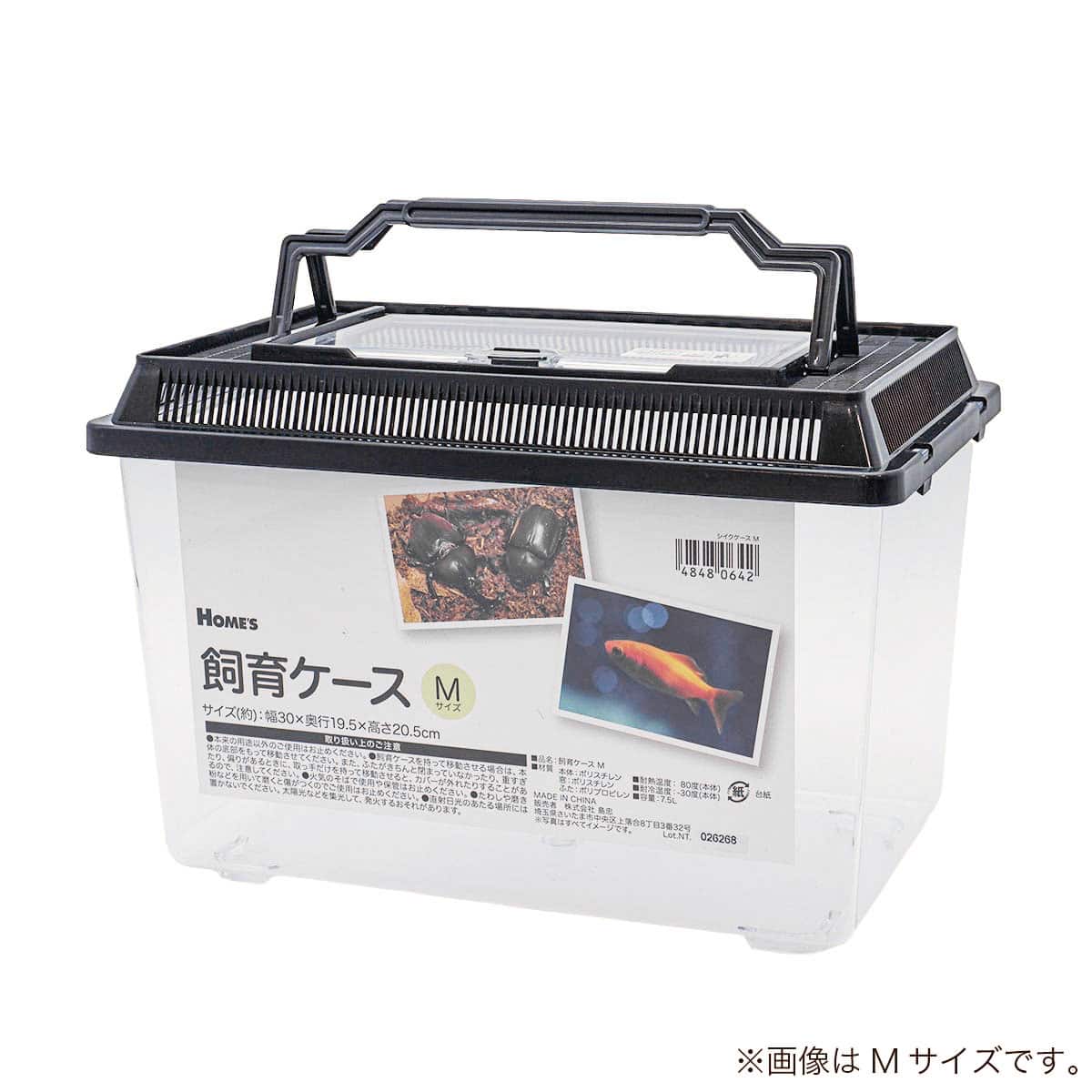 温室・飼育ケース KEI 飼育ケース (S)【島忠ホームズ商品】 | ニトリネット【公式】 家具