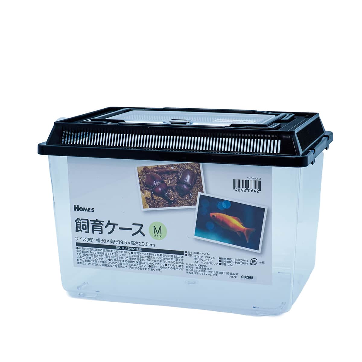 飼育ケース (L)【島忠ホームズ商品】 | ニトリネット【公式】 家具